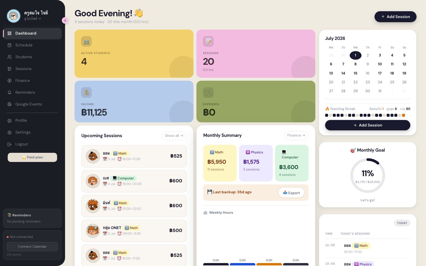 Dashboard — Desktop