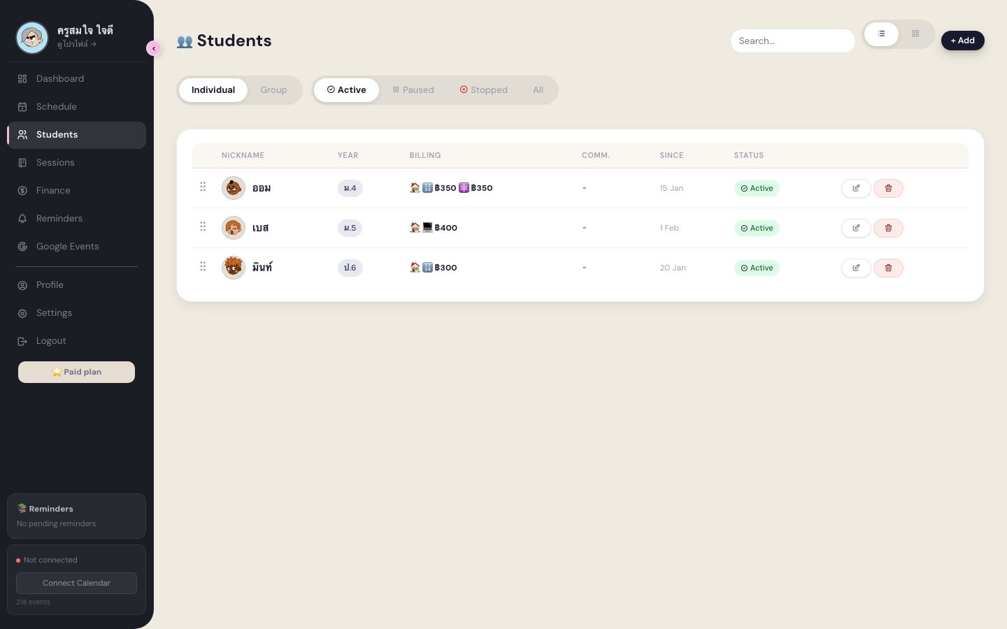 Students — Desktop