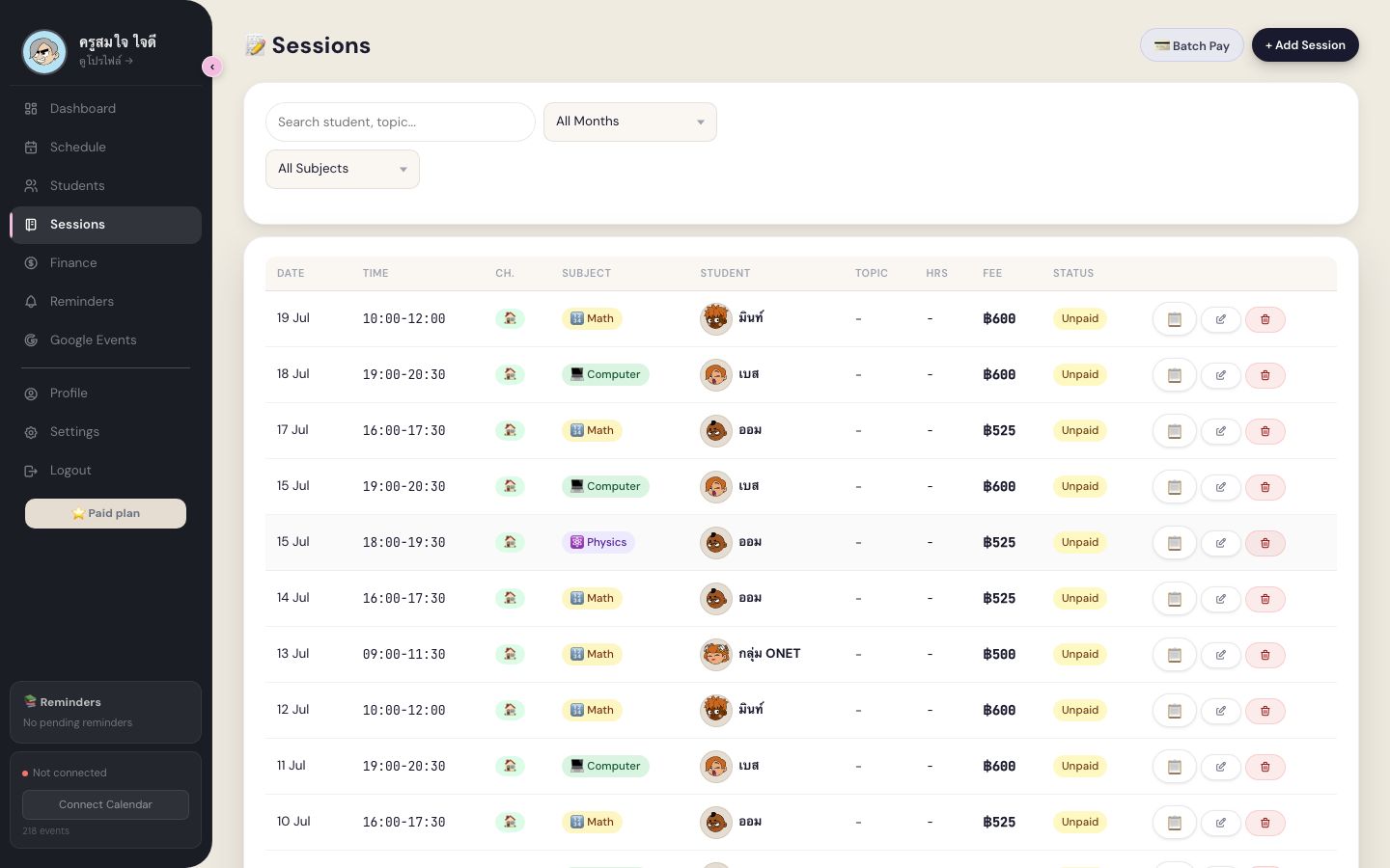 Sessions — Desktop