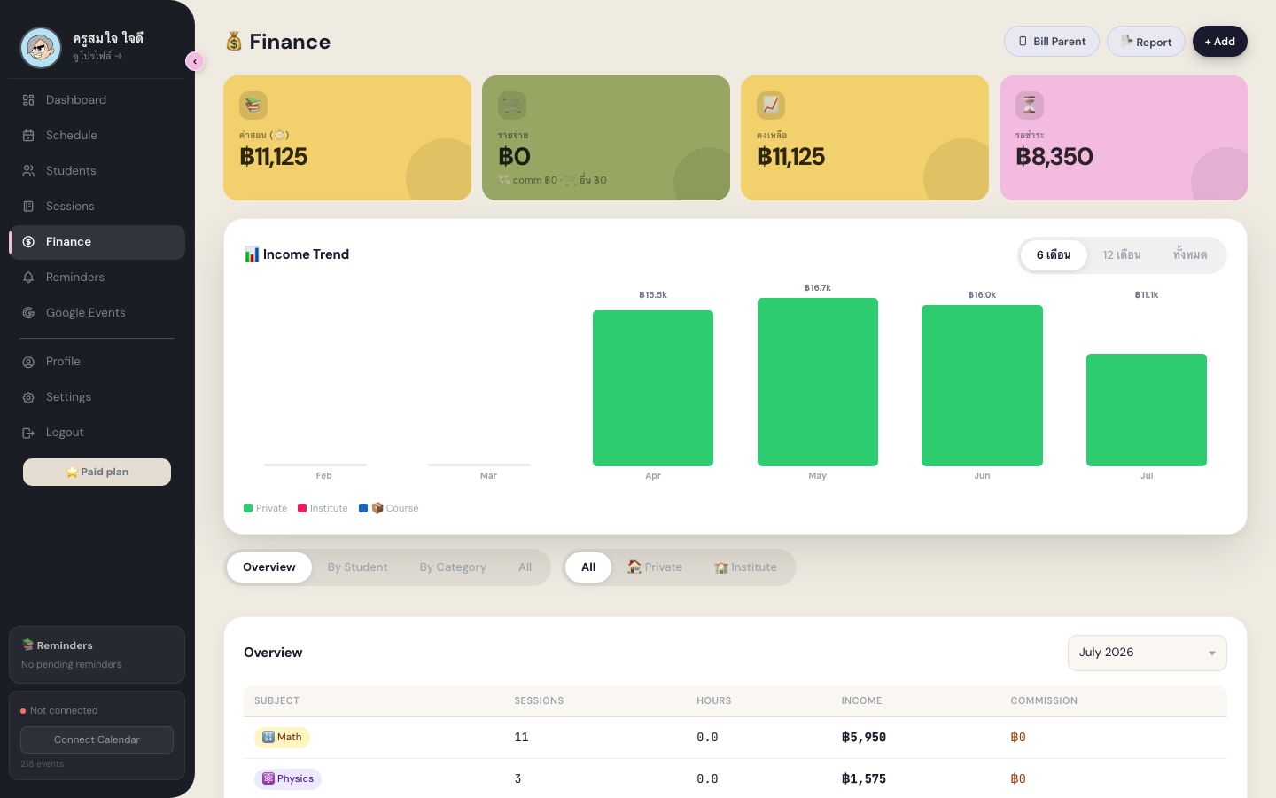 Finance — Desktop