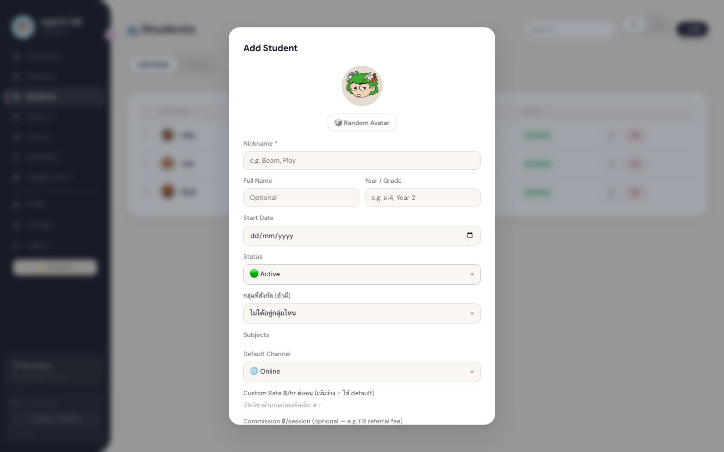 Add Student — Desktop