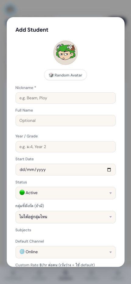 Add Student — Mobile